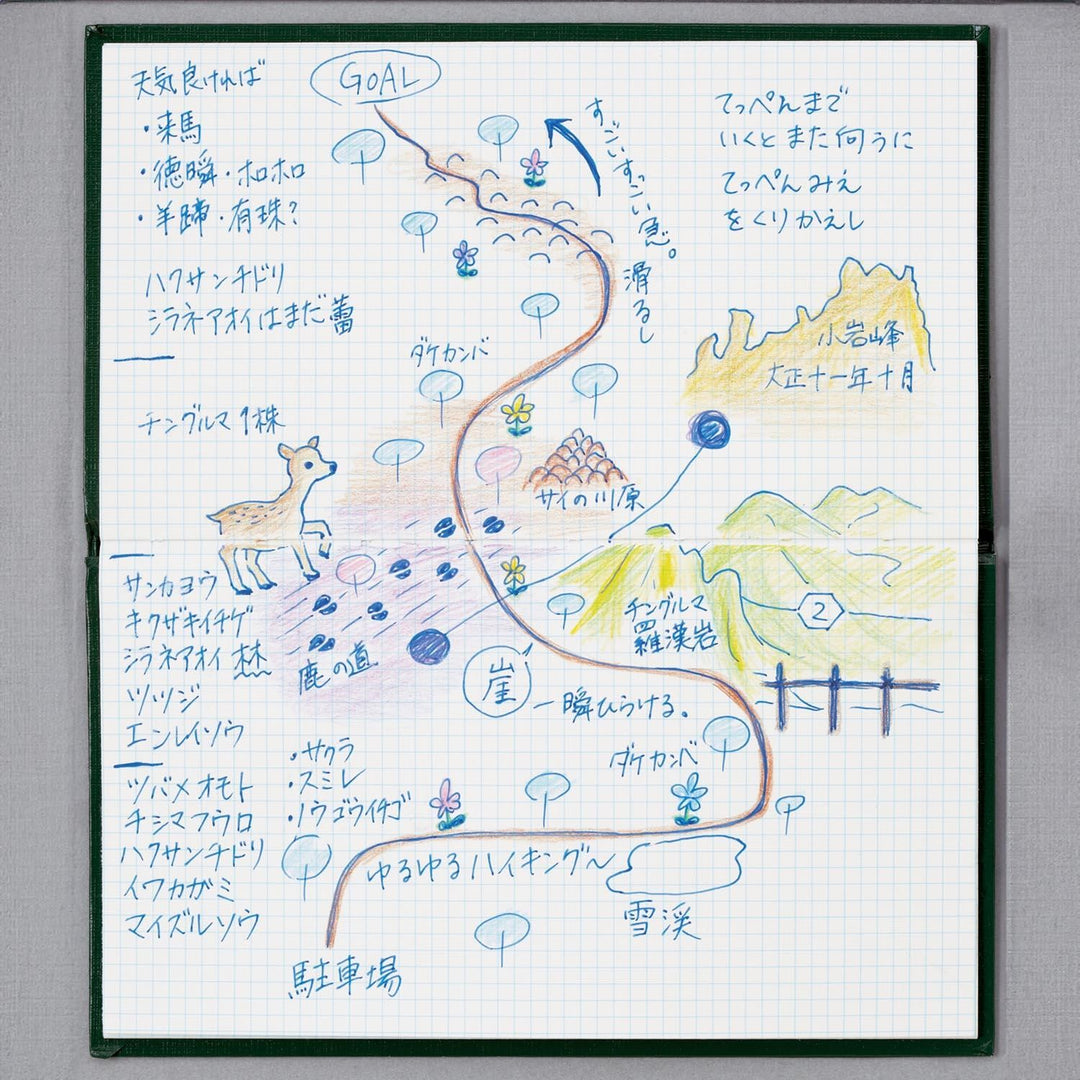 KOKUYO field notebook