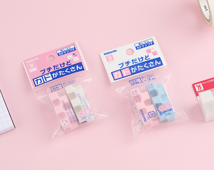 Kokuyo – Kadokeshi Mini – Set of 2 erasers (1.4 x 3.5 cm)